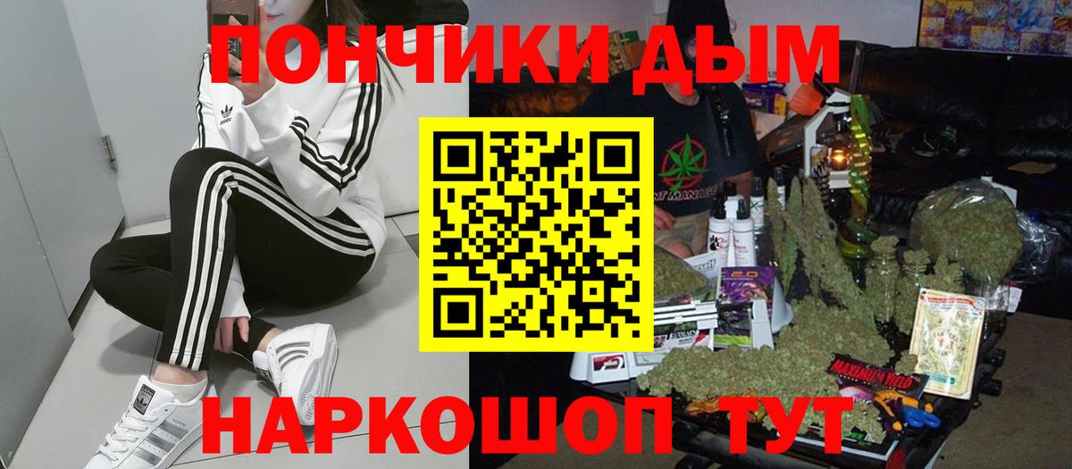 Шишки марихуана ГИДРОПОН  Вход с VPN  Новодвинск  Бошки Шишки марихуана  Конопля White Widow 